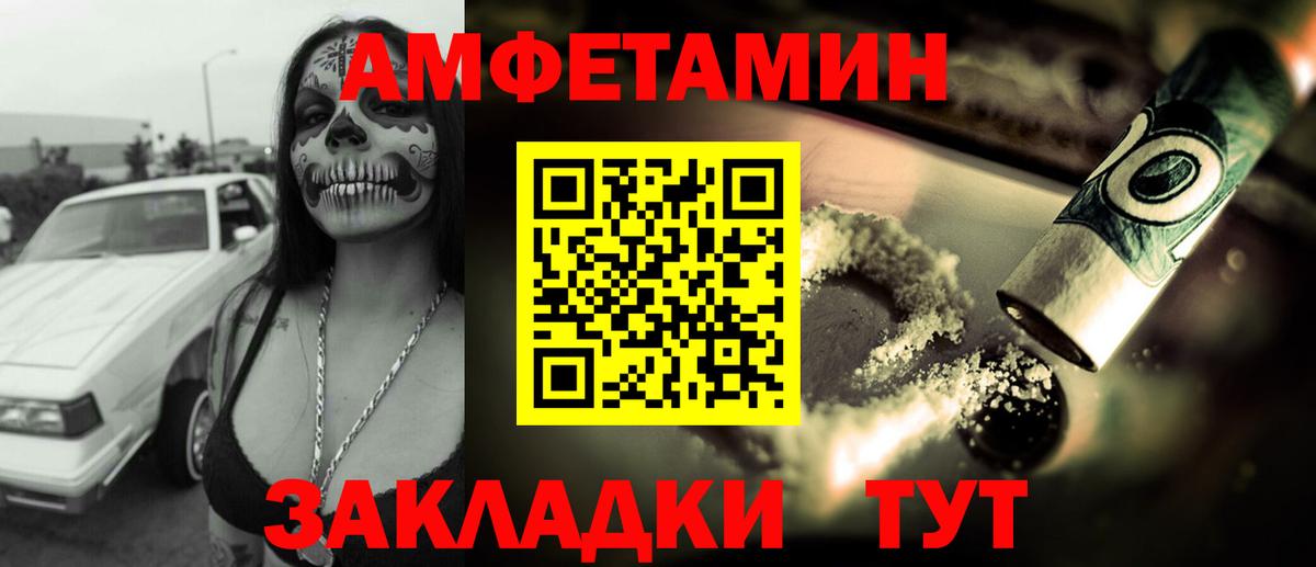 АМФЕТАМИН Premium Димитровград
