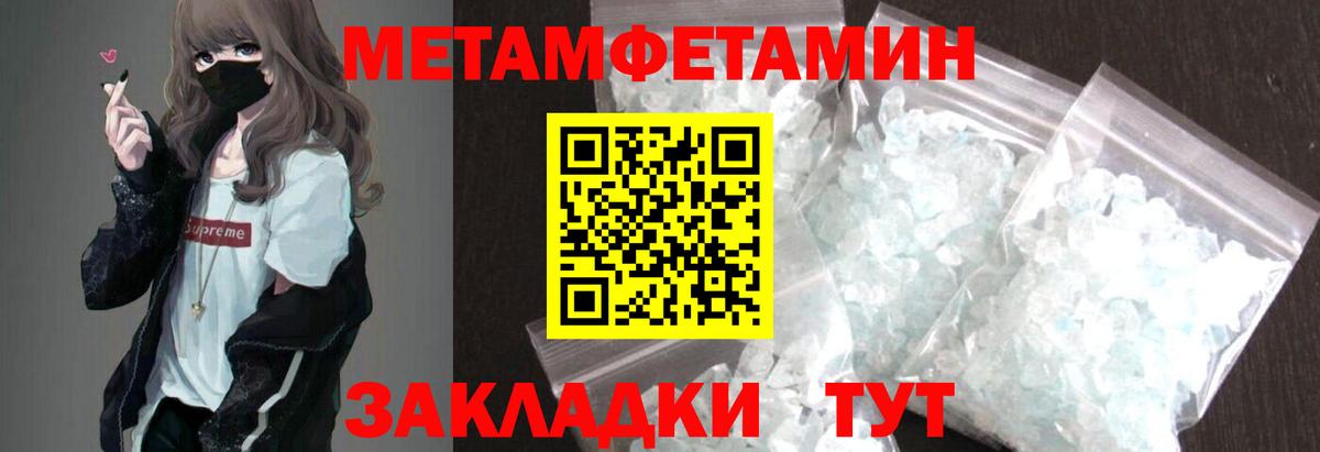 Димитровград  АМФЕТАМИН  Вход с VPN  АМФЕТАМИН 97% 
