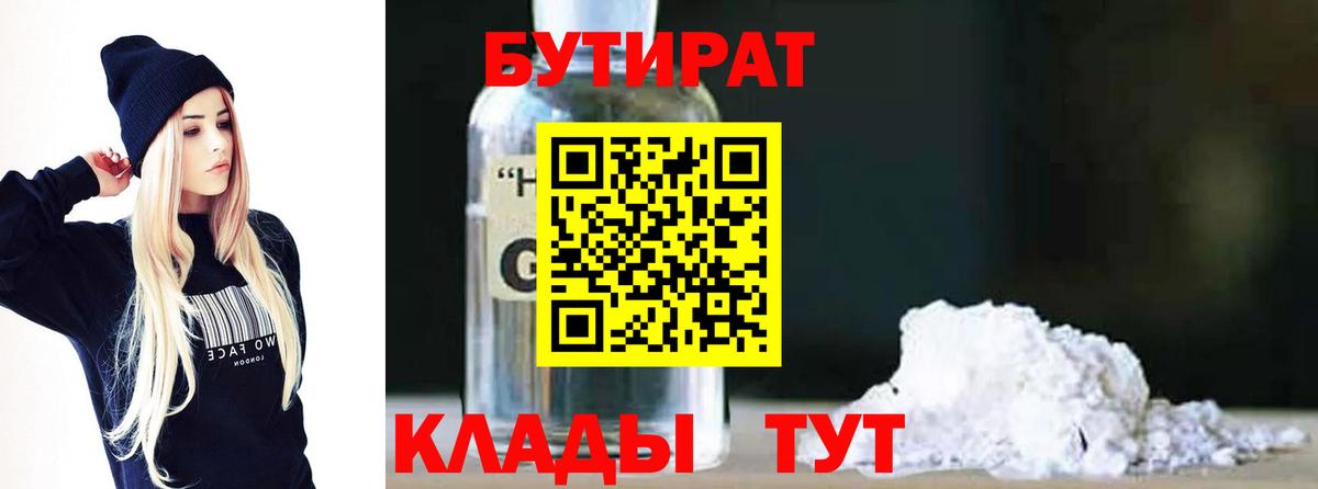 МДМА Димитровград