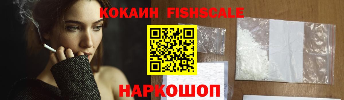 Кокаин 98% Димитровград