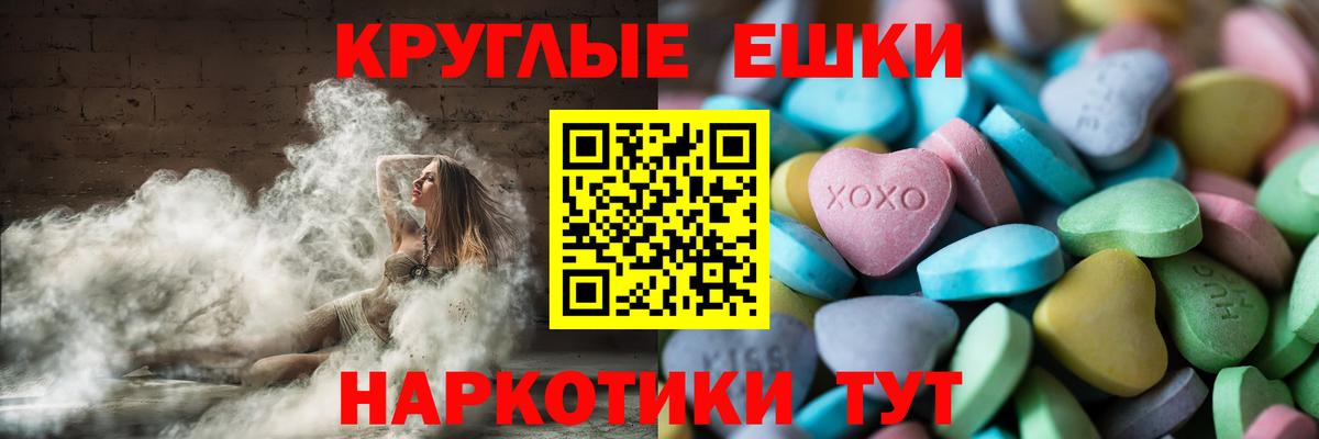 Меф кристаллы  MDMA  Экстази  Димитровград  Вход с VPN  Марихуана 