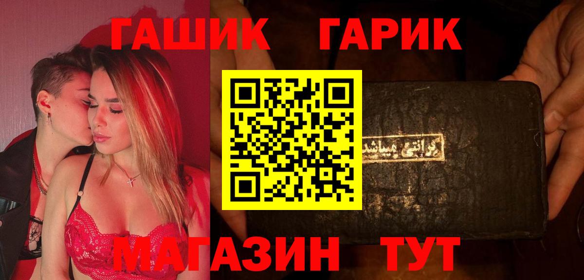 Гашиш Premium Димитровград