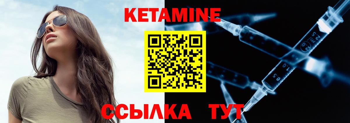 Кетамин ketamine Димитровград