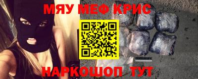 прущие крисы Можайск