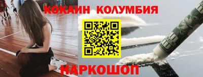 марки nbome Можга