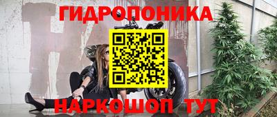 марки nbome Можга