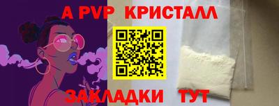 дмт Моздок