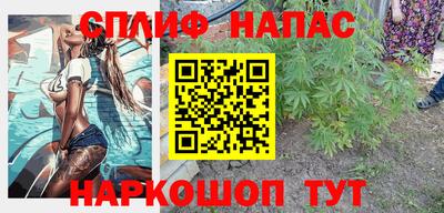 прущие крисы Можайск