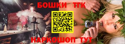 мяу мяу кристалл Дмитров