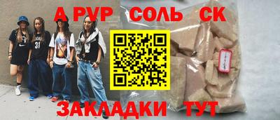 дмт Моздок