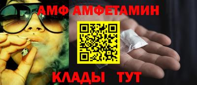 прущие крисы Можайск
