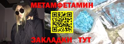 марки nbome Можга