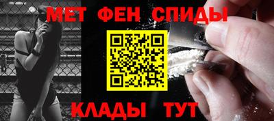 прущие крисы Можайск