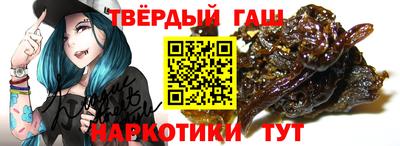 марки nbome Можга