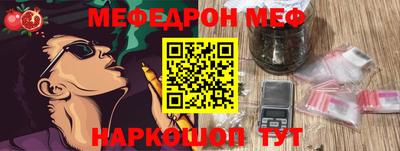 спайс Долгопрудный