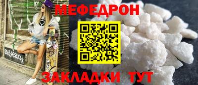 прущие крисы Можайск