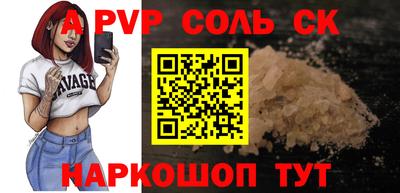 прущие крисы Можайск