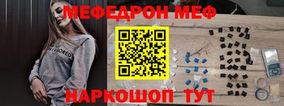 прущие крисы Можайск