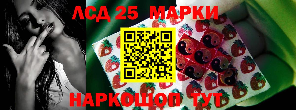 Лсд 25 экстази ecstasy Димитровград