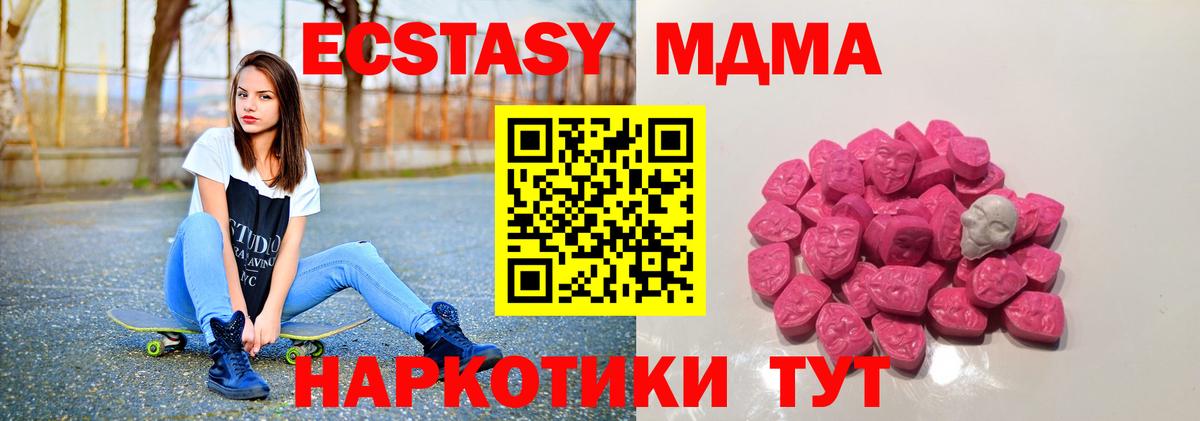 МДМА молли Димитровград