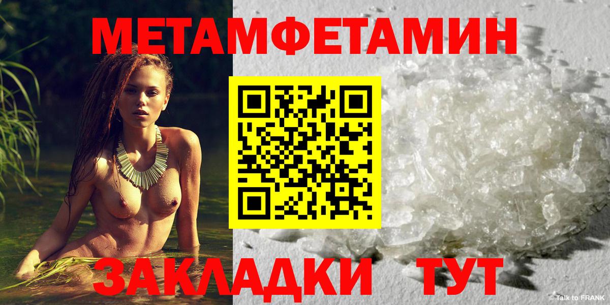 Димитровград  Первитин витя  Вход с VPN 