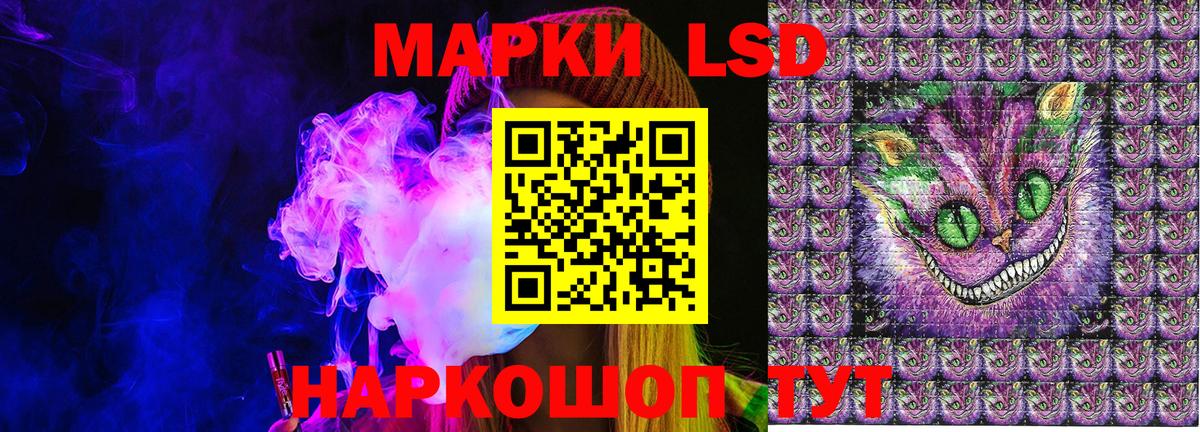 Димитровград  Марки NBOMe  Вход с VPN  Наркотические марки 1500мкг 