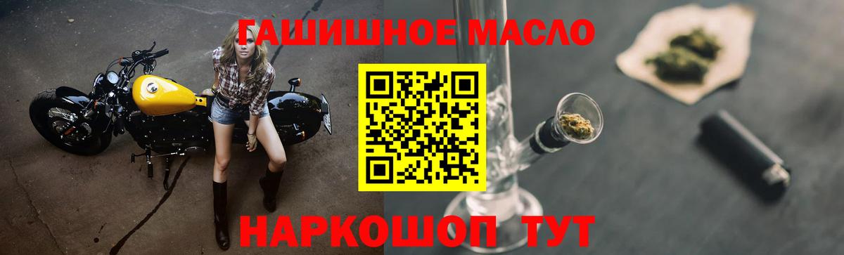 Дистиллят ТГК концентрат Димитровград