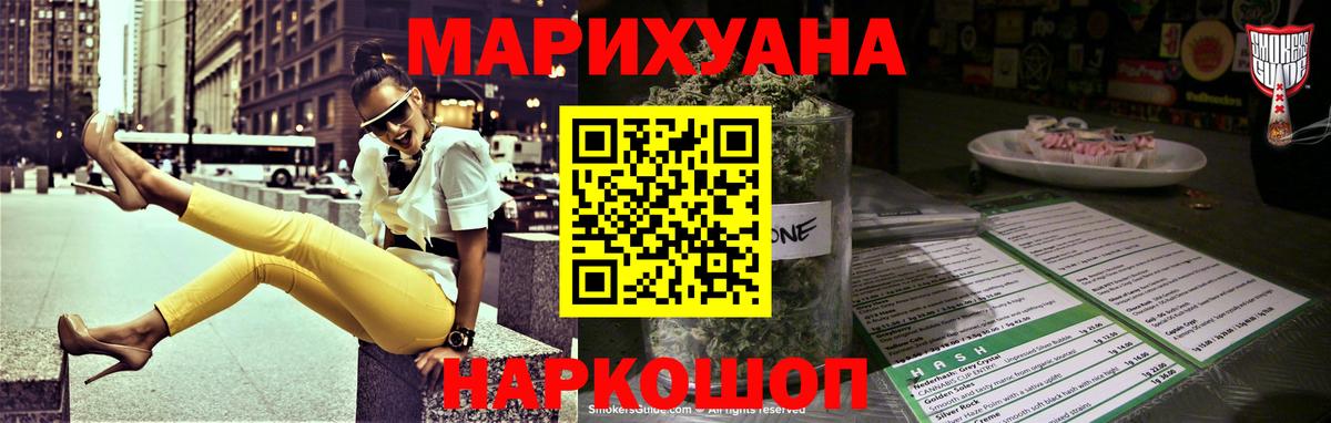 Канабис AK-47  Шишки марихуана тримм  Вход с VPN  Димитровград  Бошки Шишки гибрид 